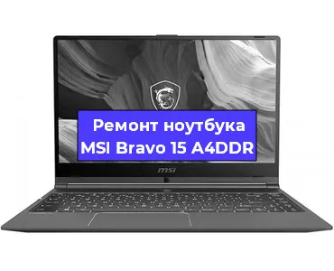 Замена батарейки bios на ноутбуке MSI Bravo 15 A4DDR в Ростове-на-Дону